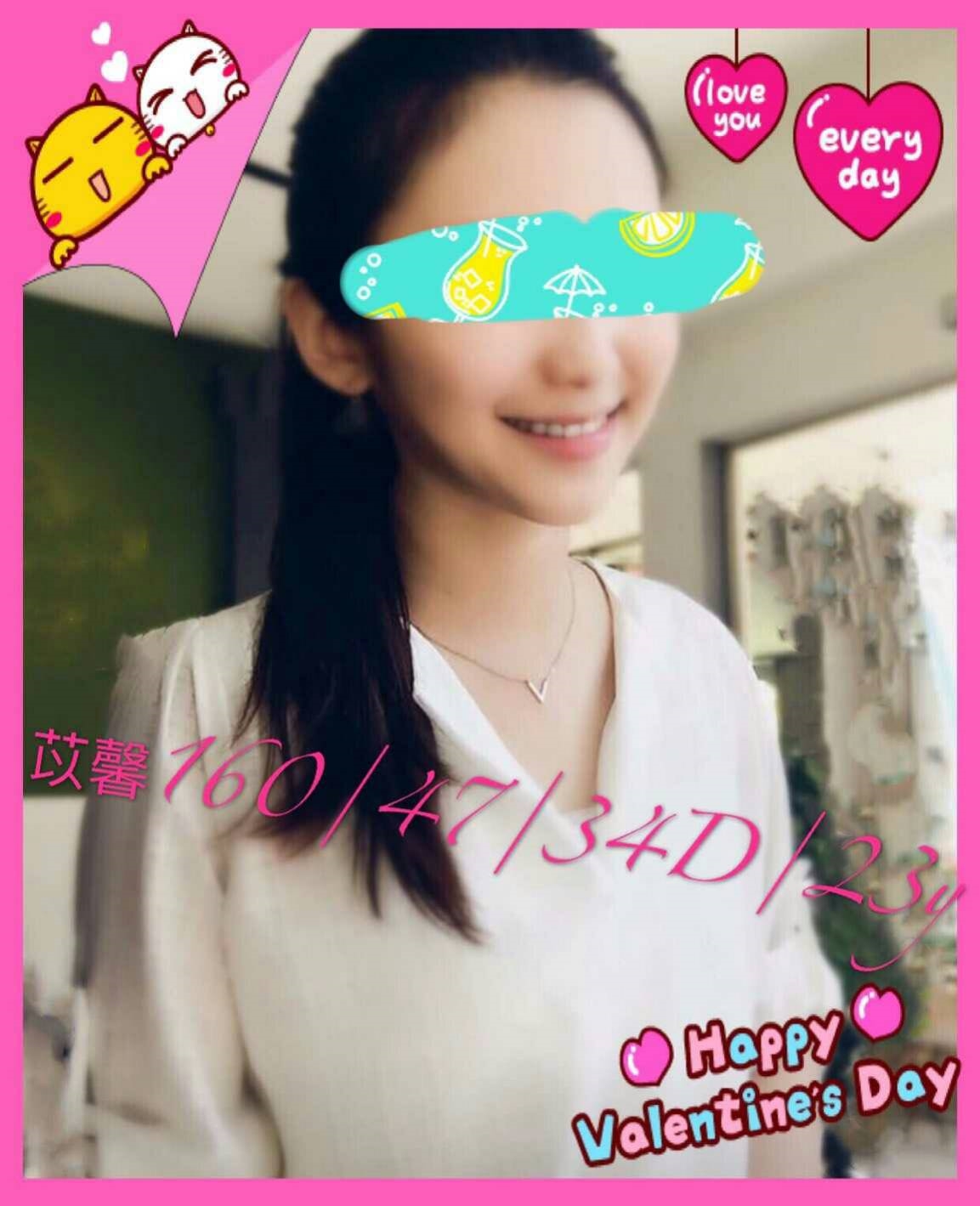 新竹 笑蘭 兼職34D